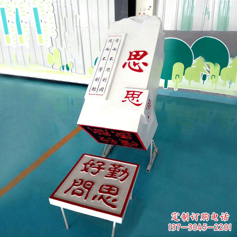 海南精致印章石雕精品