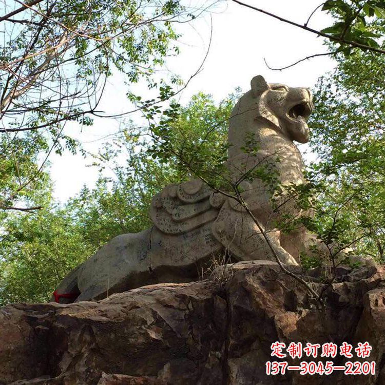 海南白虎仰道石雕-大型景区神兽动物景观雕塑