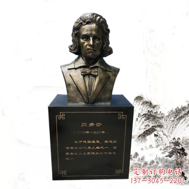 海南贝多芬脸部雕塑