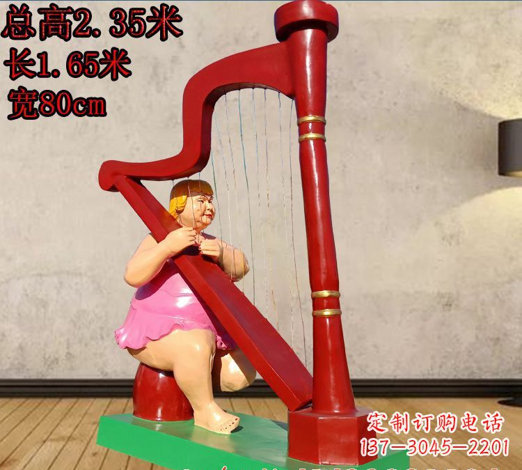 海南玻璃钢竖琴雕塑——精美之作