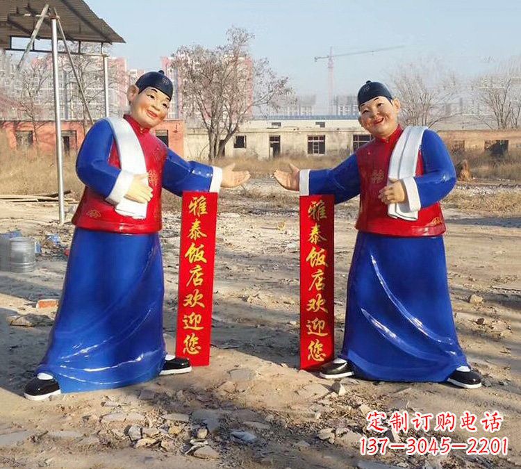 海南店小二雕塑让您的商店更加活跃