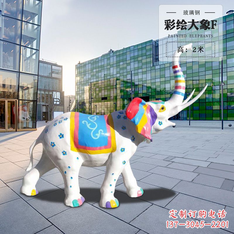 海南玻璃钢大象雕塑