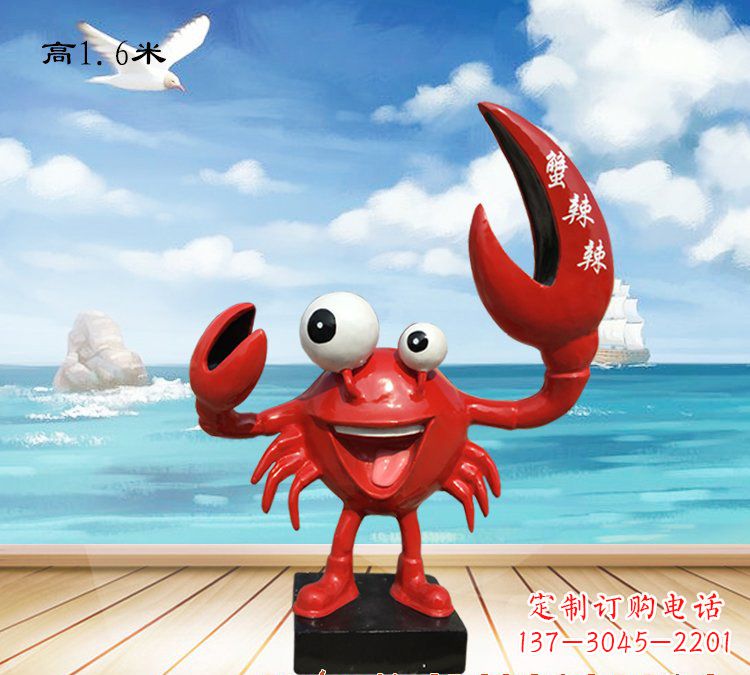 海南玻璃钢螃蟹雕塑——活跃水域的象征