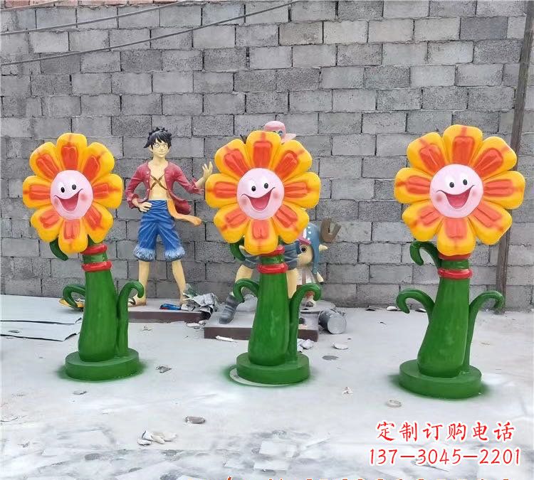 海南玻璃钢太阳花雕塑