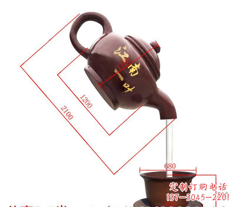 海南玻璃钢天壶喷泉雕塑