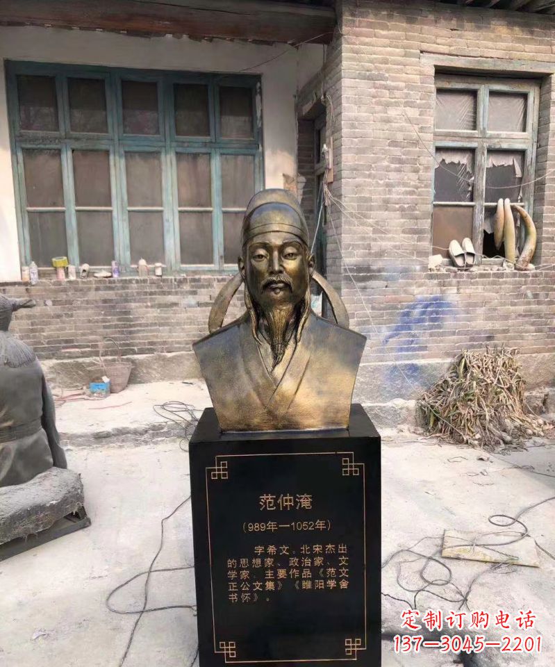 海南范仲淹雕塑传承优秀文化传统