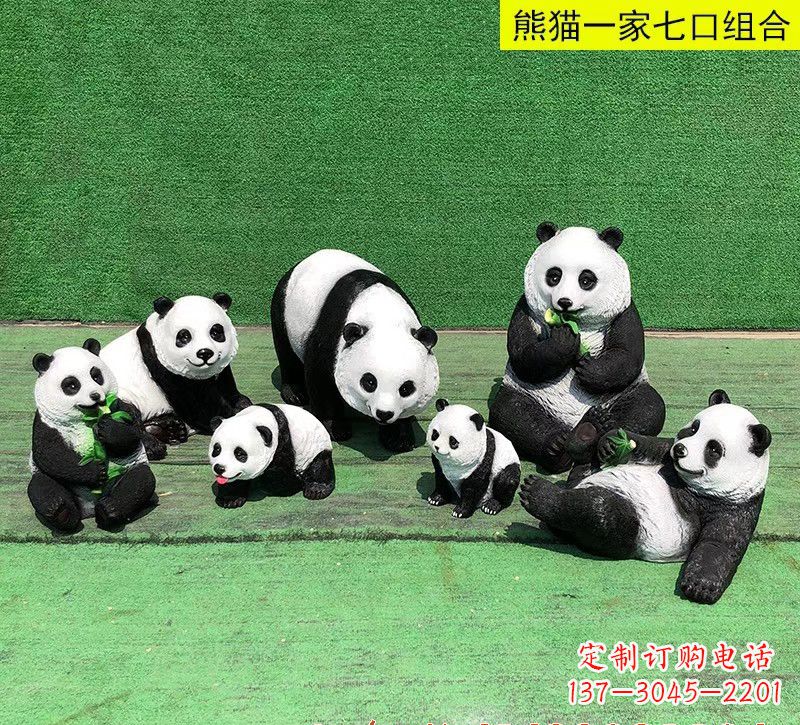 海南玻璃钢熊猫雕塑传承中华文化