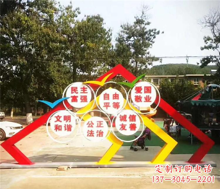 海南新时代不锈钢彩色相框传承社会主义核心价值观