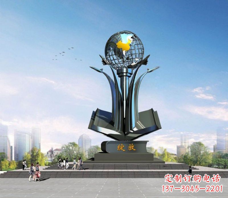 海南不锈钢城市中的地球雕塑