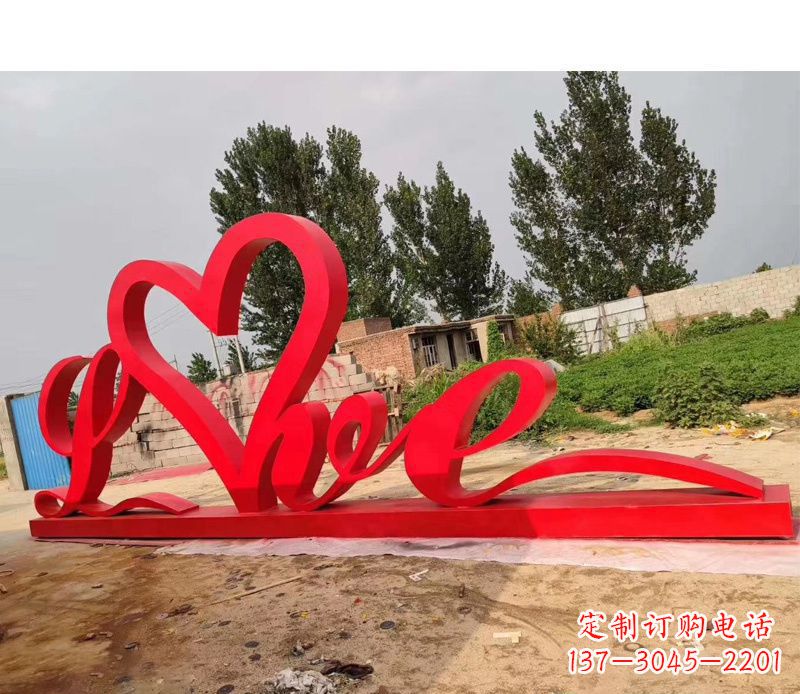 海南不锈钢抽象爱心雕塑——缔结永恒的爱