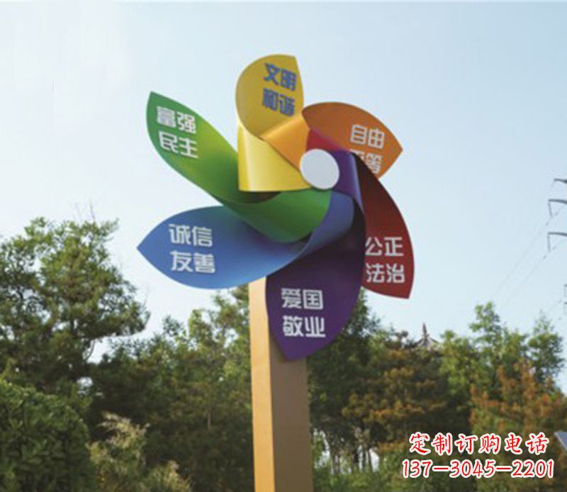 海南不锈钢创意风车雕塑