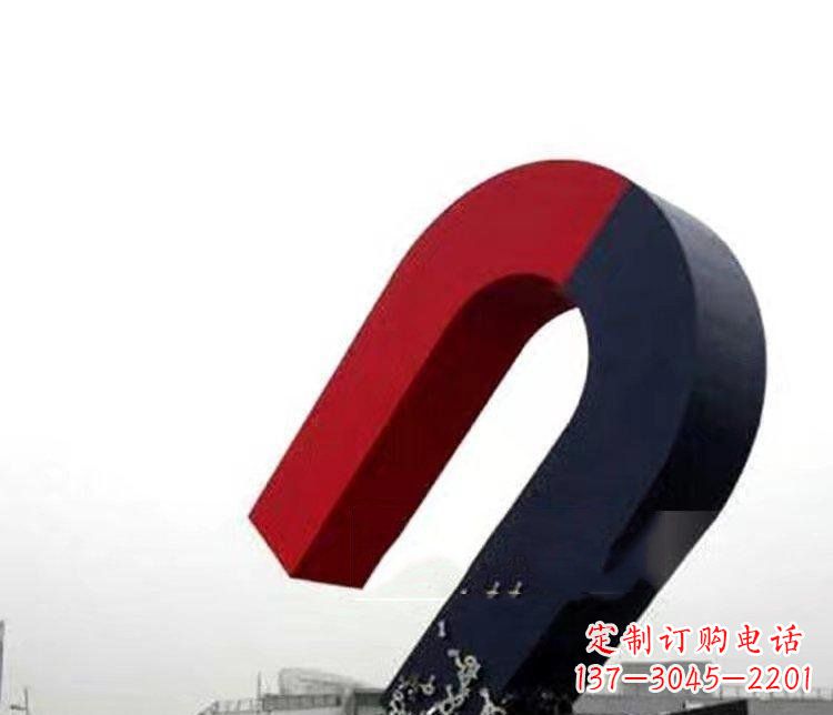 海南磁性魅力不锈钢磁铁广场雕塑