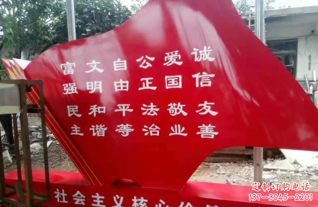 海南不锈钢党旗造型雕塑