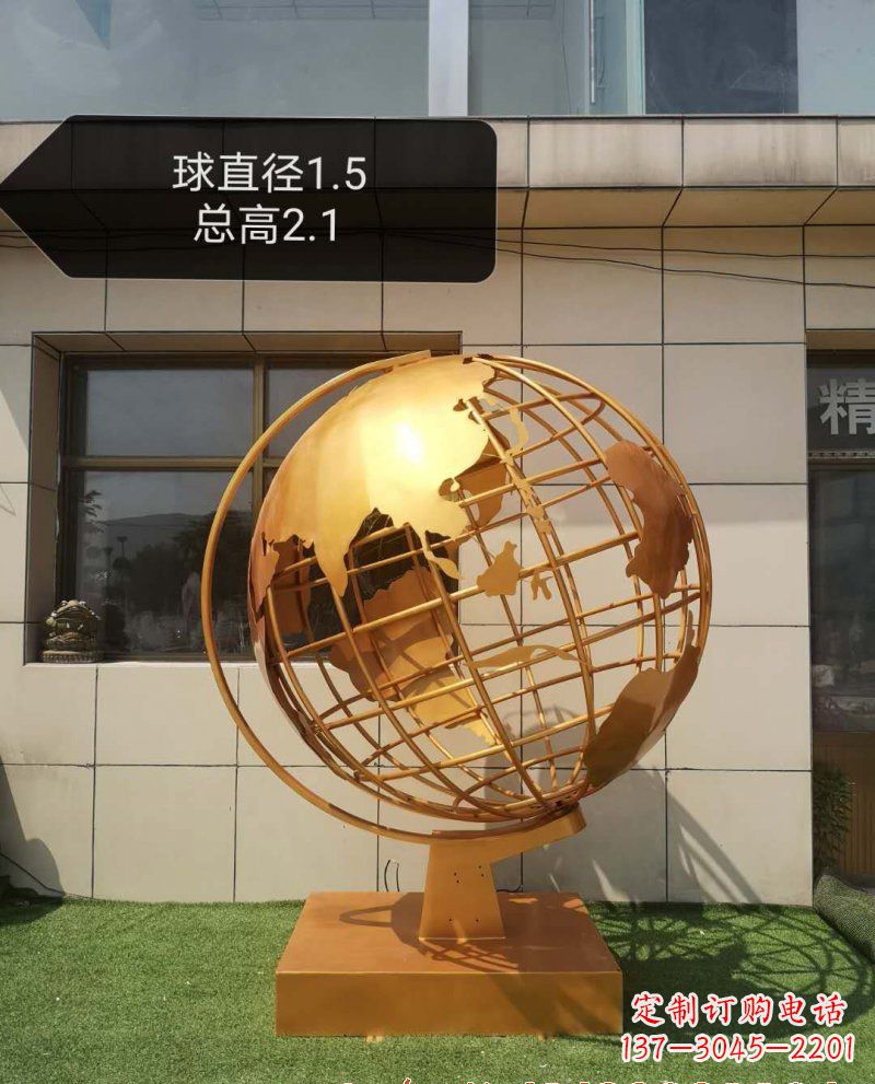 海南不锈钢地球仪景观雕塑222