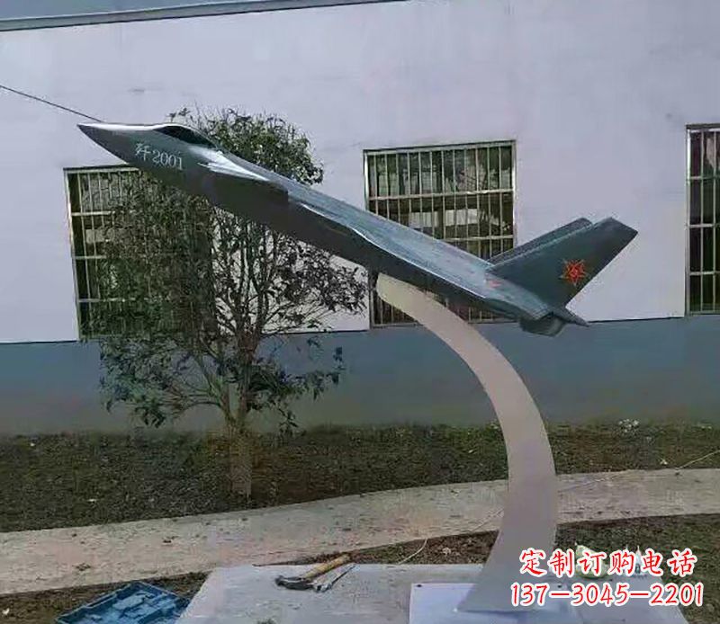 海南不锈钢飞机雕塑
