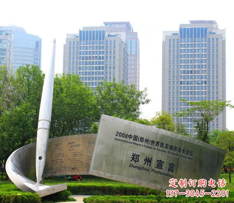 海南不锈钢钢笔书写城市雕塑