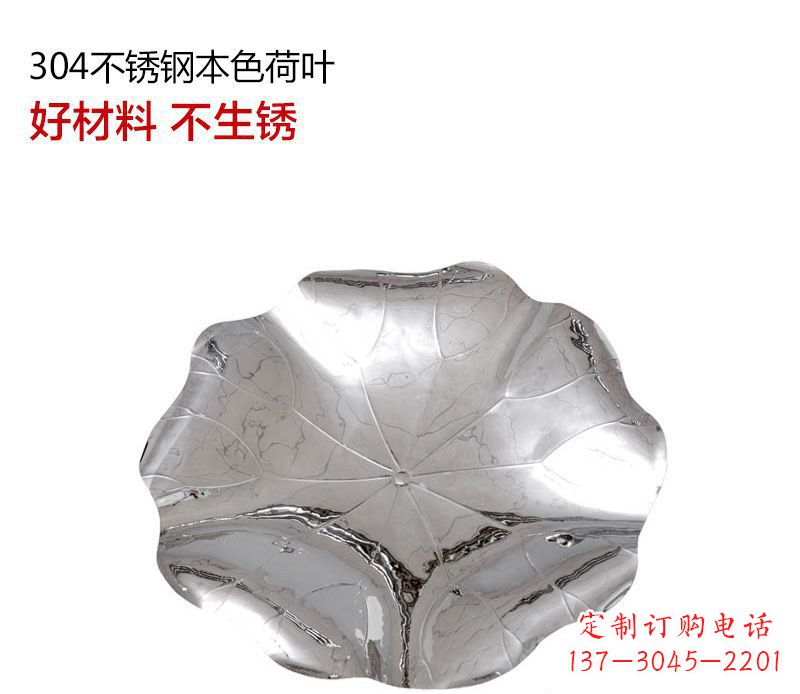 海南不锈钢荷叶雕塑把传统文化传承到未来