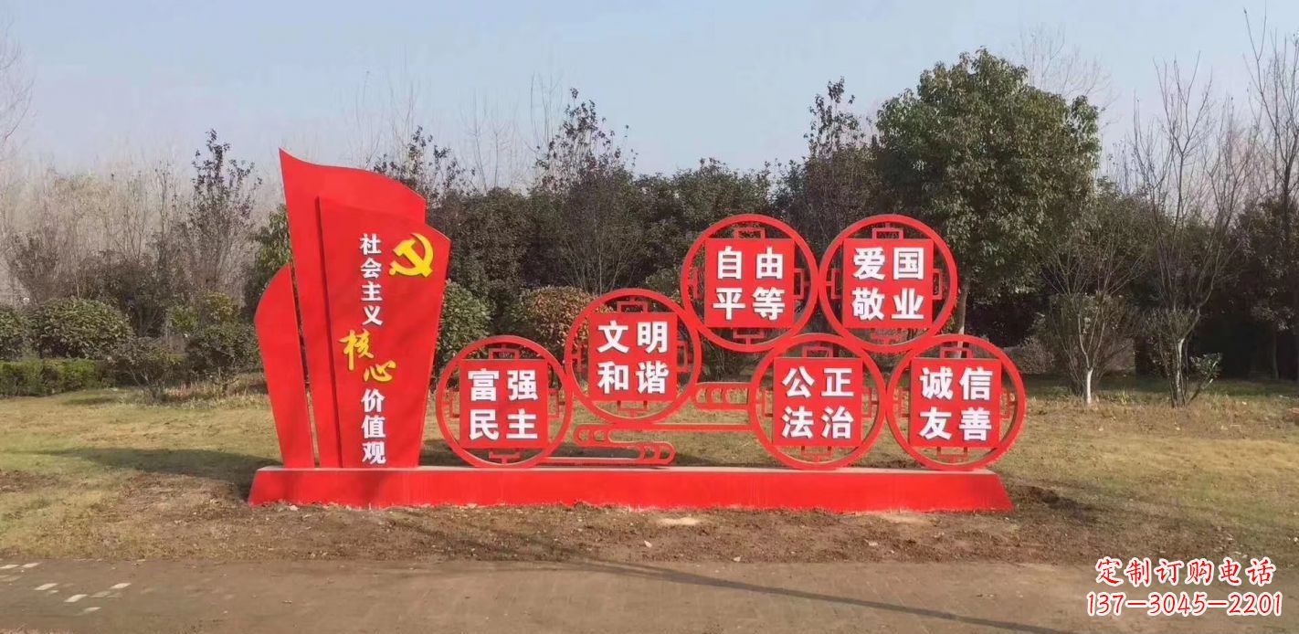 海南以不锈钢核心价值观为灵感的雕塑景观