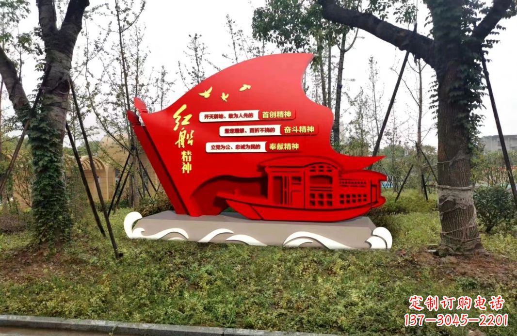 海南不锈钢红船党旗雕塑传承红色基因