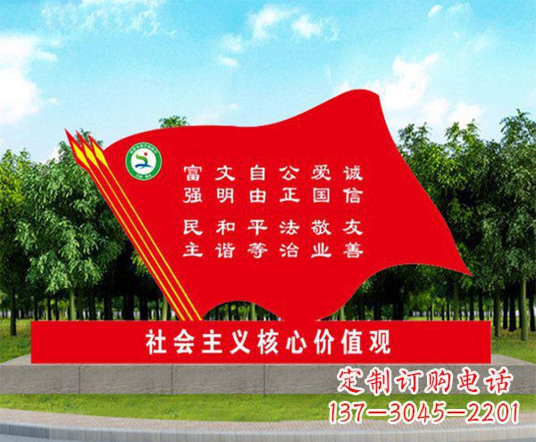 海南不锈钢红旗雕塑象征着爱国主义的精神