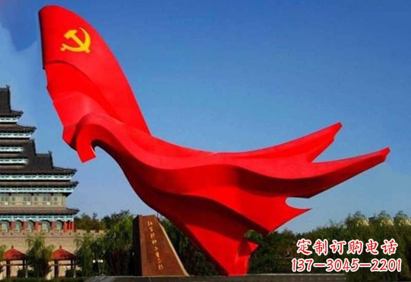 海南不锈钢党旗雕塑——缅怀先辈、祝福未来