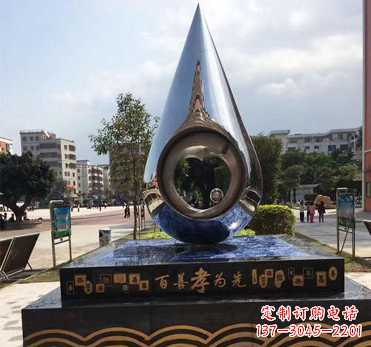 海南精致美观的不锈钢水滴雕塑