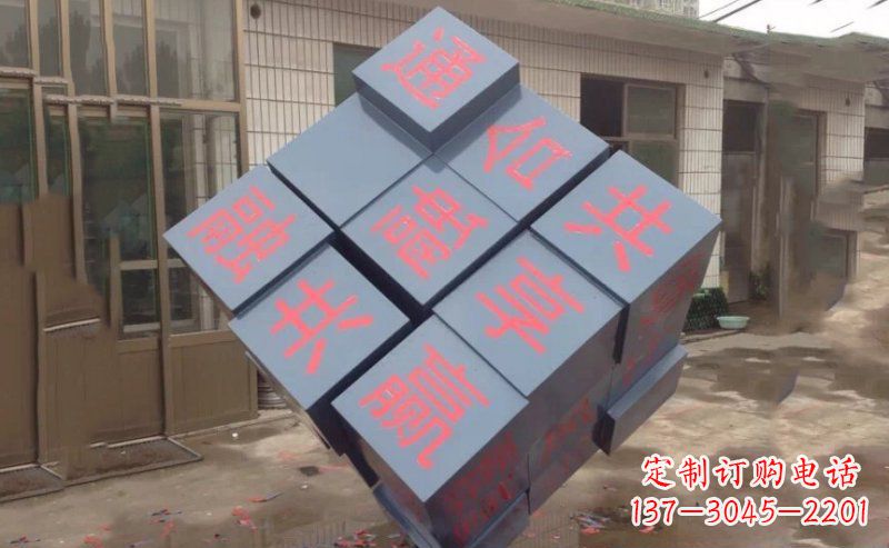 海南不锈钢魔方雕塑精美艺术品
