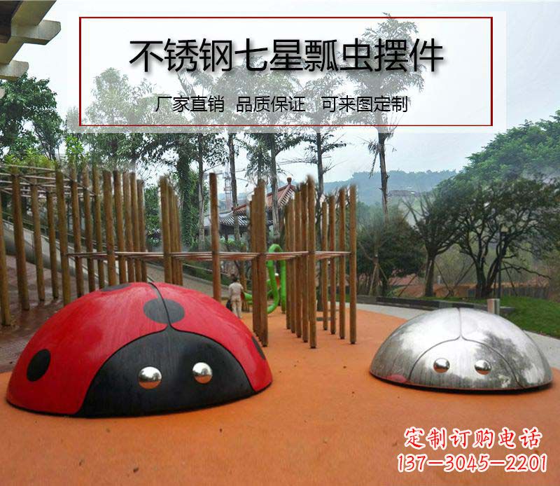 海南不锈钢瓢虫雕塑精致的艺术精品
