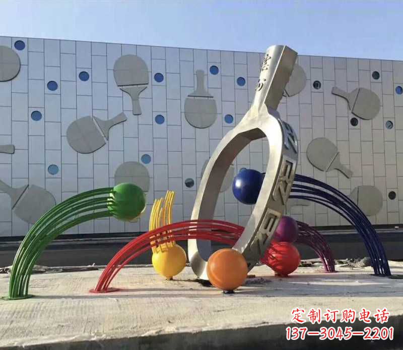 海南不锈钢乒乓球雕塑——体现健康生活