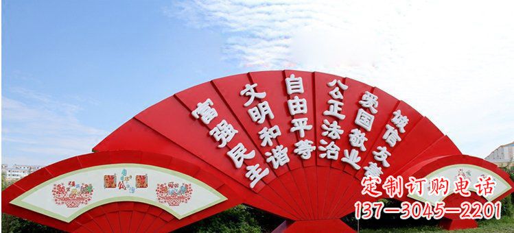 海南价值观雕塑社会主义核心价值观在城市中展现