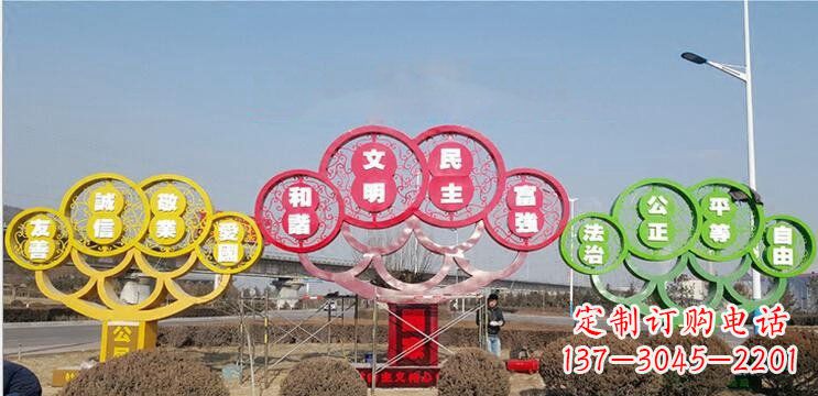 海南不锈钢社会主义核心价值观雕塑——展现社会文明进步
