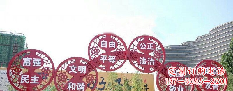 海南社会主义核心价值观景观雕塑——让社会主义核心价值观活跃起来