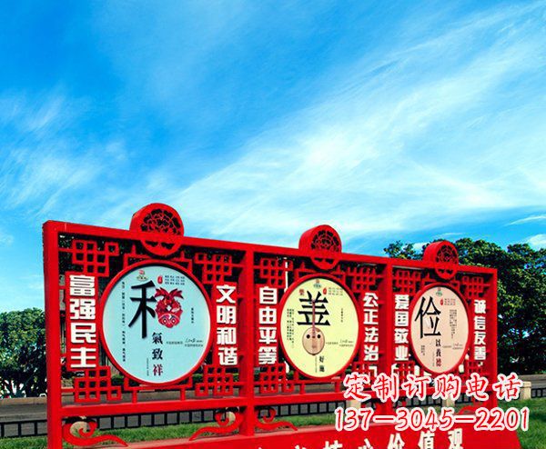 海南展现社会主义核心价值观的不锈钢雕塑