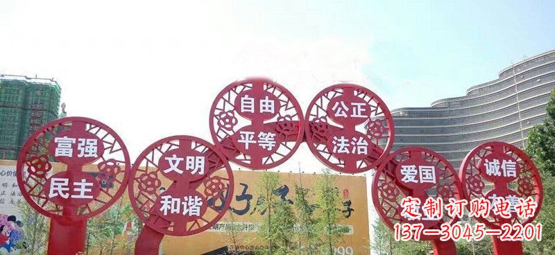 海南展示社会主义核心价值观的不锈钢拱门雕塑