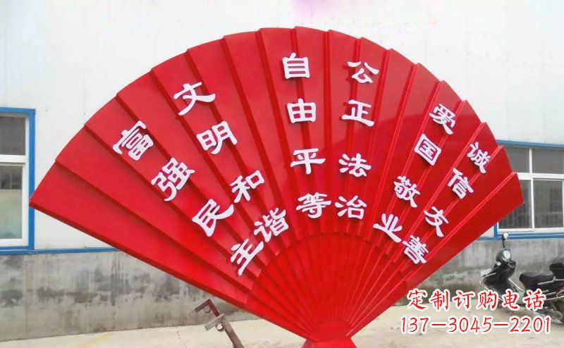 海南展现价值观的不锈钢社会主义核心雕塑
