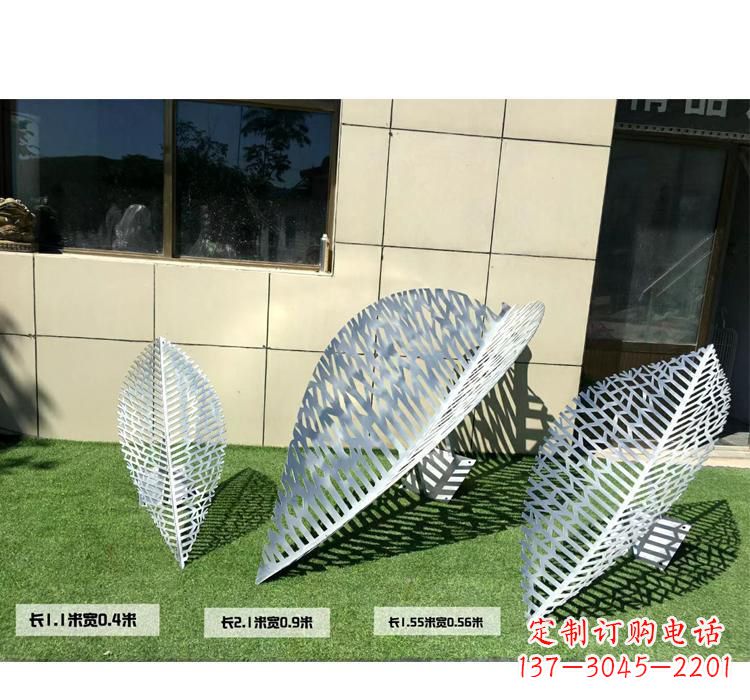 海南不锈钢树叶镂空雕塑