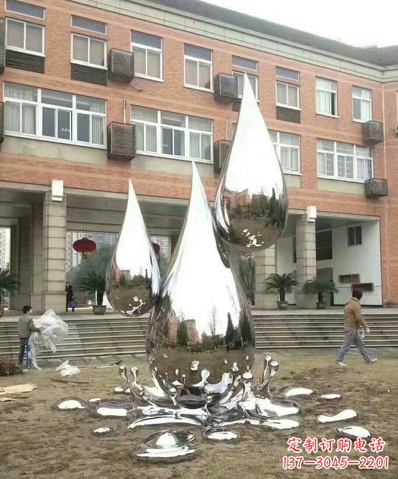 海南不锈钢水滴雕塑让校园更加美丽