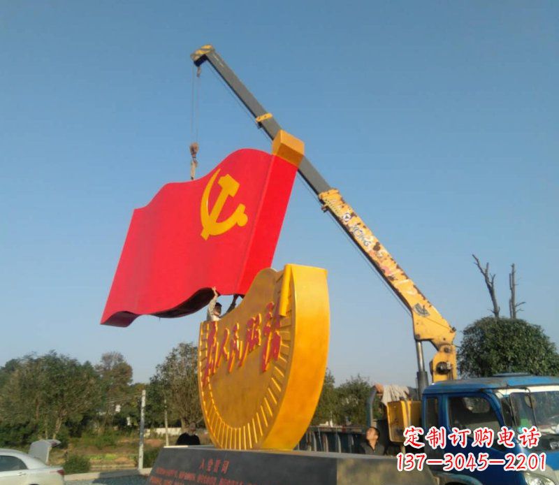 海南不锈钢党旗雕塑