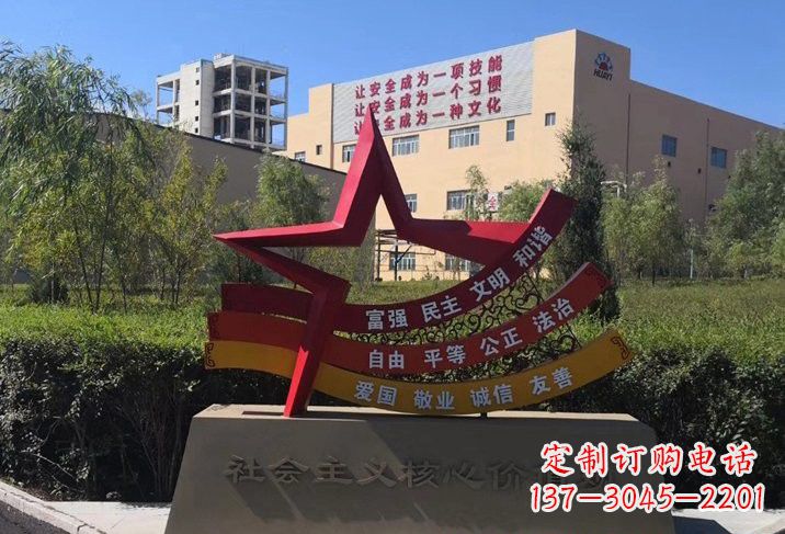 海南不锈钢五角星传承社会主义核心价值观