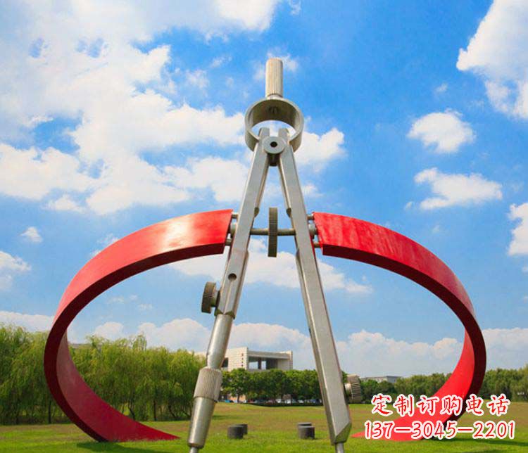 海南不锈钢校园广场圆规雕塑