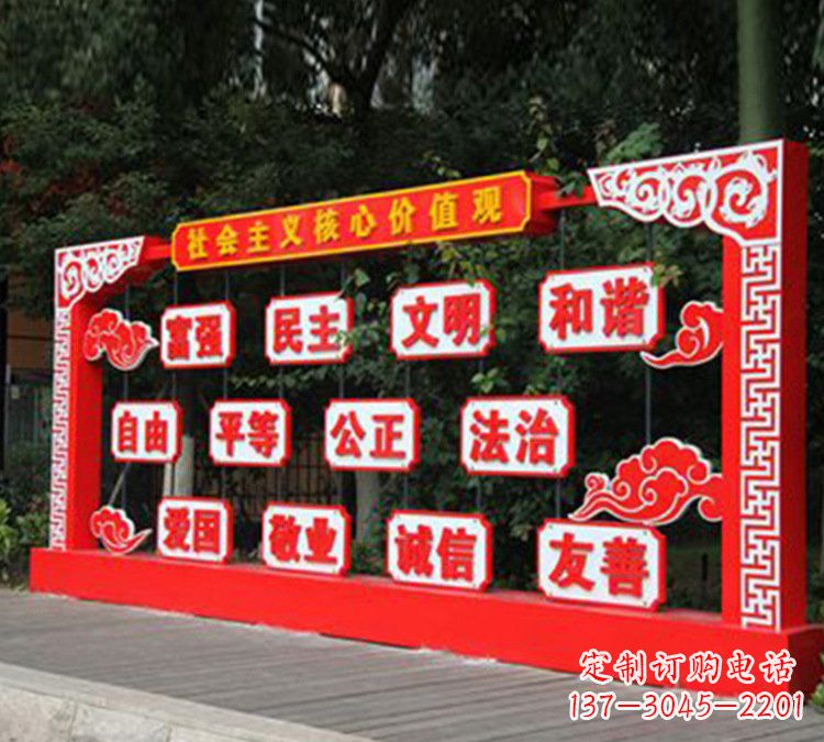 海南红色文化雕塑传承社会主义核心价值观