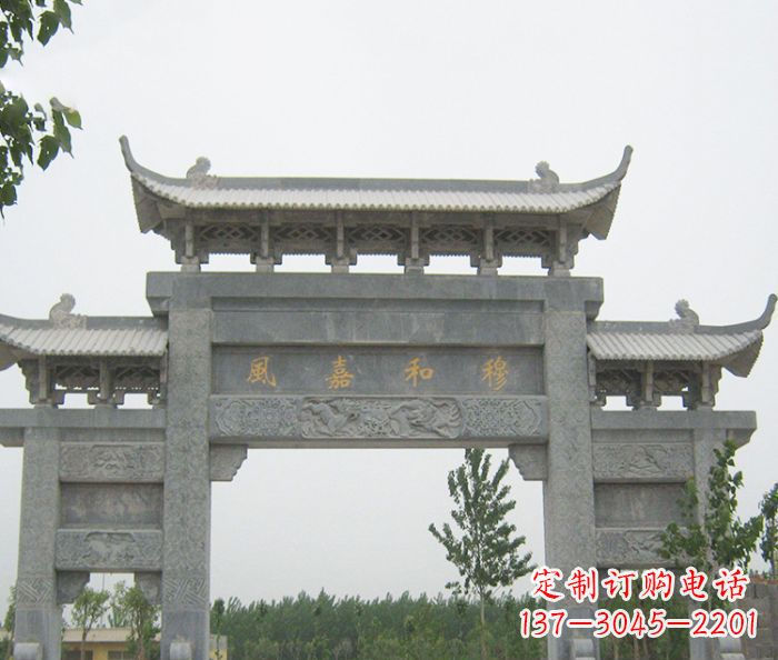 海南村口三门石雕牌坊