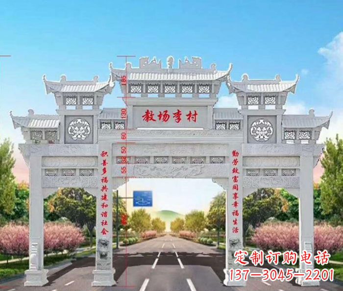 海南村口三门石雕牌楼——传承历史文化的艺术瑰宝