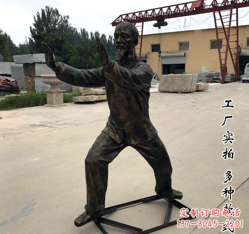 海南太极拳雕塑神秘的艺术精髓