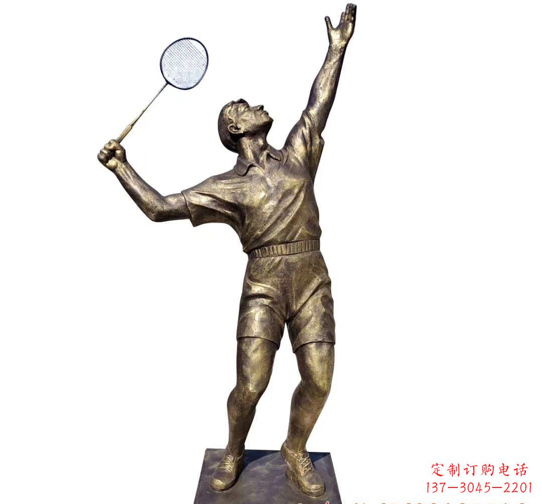 海南羽毛球雕塑传承精神,展现风采