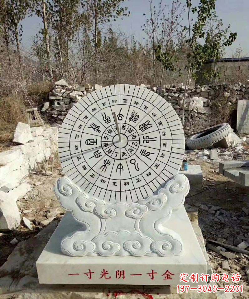 海南精美大理石日晷雕塑