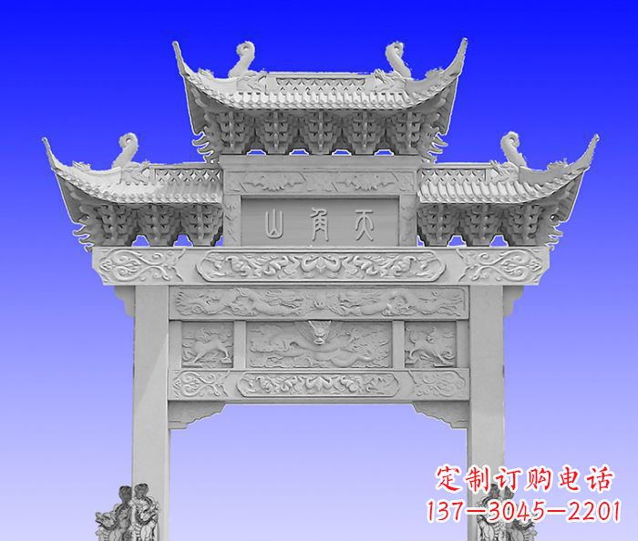 海南单门村口石牌坊 (2)