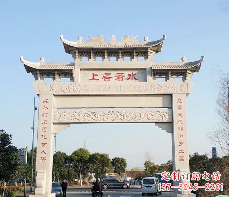 海南传统牌坊石雕