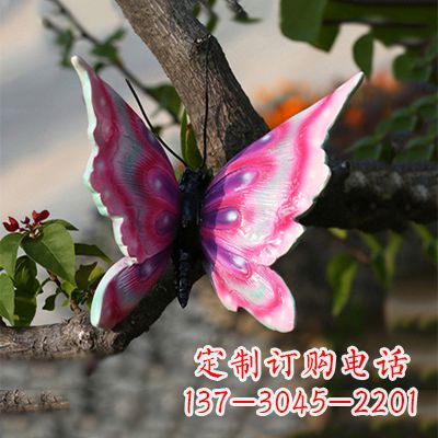 海南精美蝴蝶雕塑,小号浅红色17x17x10”