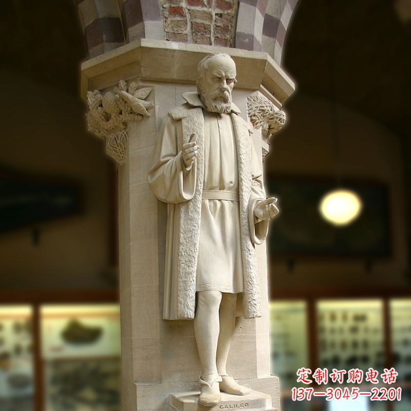 海南中领雕塑精美伽利略雕像
